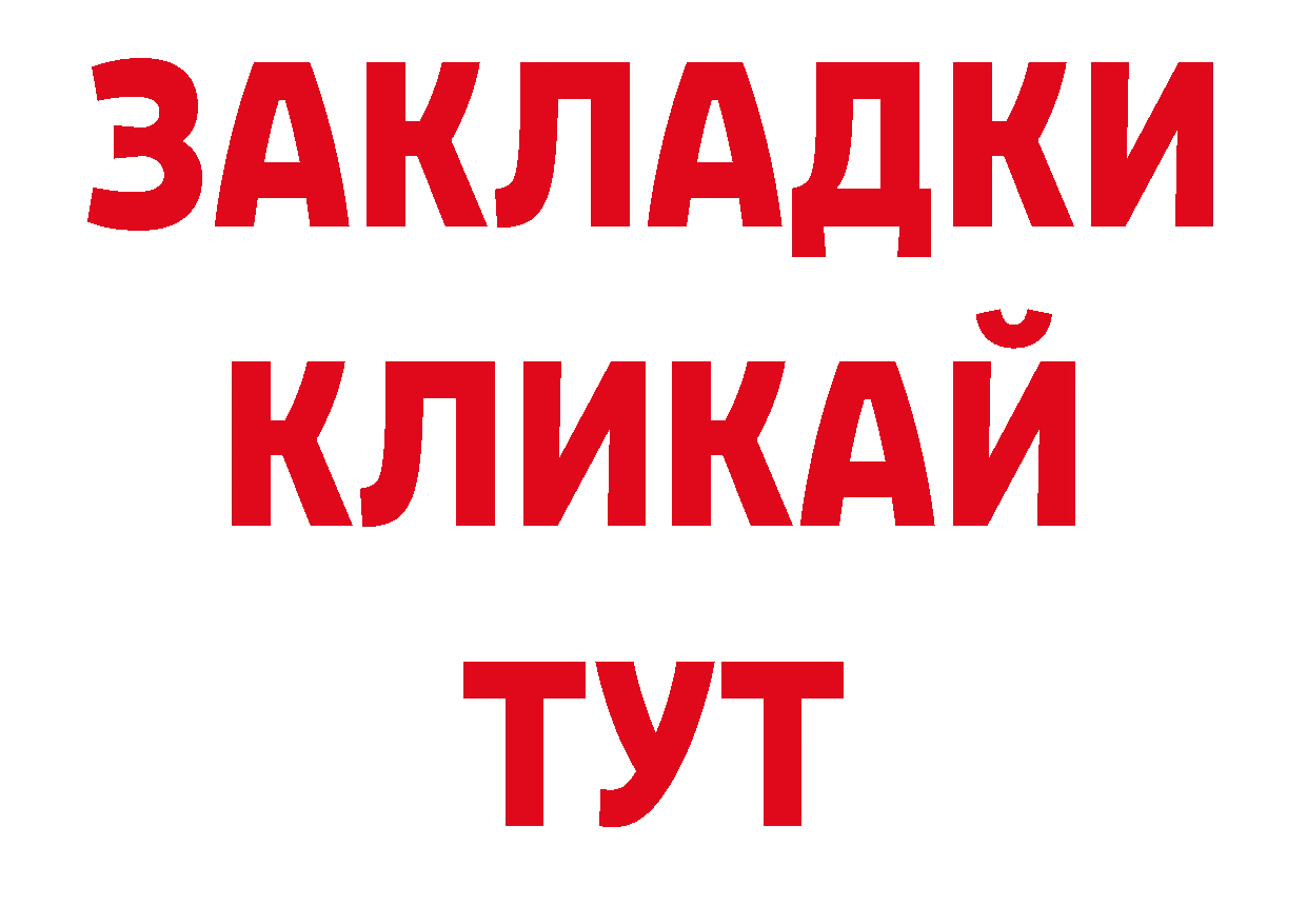 А ПВП кристаллы вход дарк нет кракен Белая Холуница