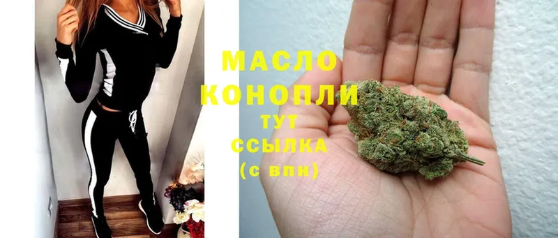 ТГК Wax  Белая Холуница 